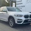 bmw x3 2020 quick_quick_3LA-TS20_WBATS120809D70084 image 14