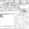 nissan note 2014 -NISSAN 【京都 530は2529】--Note E12-196040---NISSAN 【京都 530は2529】--Note E12-196040- image 3