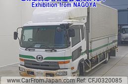 nissan diesel-ud-condor 2017 -NISSAN--Condor MK38C-JNCLSC0A6HU019751---NISSAN--Condor MK38C-JNCLSC0A6HU019751-