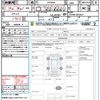 toyota voxy 2020 quick_quick_ZRR80W_ZRR80-0633631 image 21