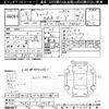 mitsubishi-fuso canter 2013 -MITSUBISHI--Canter FBA60-520728---MITSUBISHI--Canter FBA60-520728- image 3