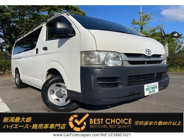 toyota hiace-van 2008 quick_quick_KDH206V_KDH206-8006252 image 1