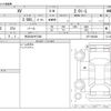 subaru xv 2014 -SUBARU 【所沢 303ｻ7382】--Subaru XV DBA-GP7--GP7-066308---SUBARU 【所沢 303ｻ7382】--Subaru XV DBA-GP7--GP7-066308- image 3