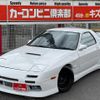 mazda savanna-rx-7 1989 GOO_JP_700070667430240810001 image 3