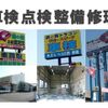 daihatsu hijet-truck 2014 GOO_JP_700080015330250430001 image 50