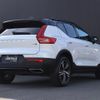 volvo xc40 2019 -VOLVO--Volvo XC40 DBA-XB420XC--YV1XZACMCK2139685---VOLVO--Volvo XC40 DBA-XB420XC--YV1XZACMCK2139685- image 15