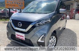 nissan dayz 2020 quick_quick_5AA-B44W_B44W-0102328