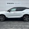 volvo xc40 2020 -VOLVO--Volvo XC40 5AA-XB420TXCM--YV1XZK9MCM2399645---VOLVO--Volvo XC40 5AA-XB420TXCM--YV1XZK9MCM2399645- image 8