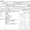mercedes-benz mercedes-benz-others 2017 -MERCEDES-BENZ 【つくば 800】--Benz ﾌﾒｲ--WDB9061332N631681---MERCEDES-BENZ 【つくば 800】--Benz ﾌﾒｲ--WDB9061332N631681- image 3