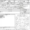 toyota rav4 2020 CFJ1654673 image 3