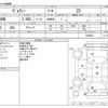 toyota voxy 2016 -TOYOTA--Voxy DBA-ZRR80W--ZRR80W-0226633---TOYOTA--Voxy DBA-ZRR80W--ZRR80W-0226633- image 3