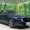 mazda cx-3 2019 -MAZDA--CX-30 3AA-DMFP--DMFP-100600---MAZDA--CX-30 3AA-DMFP--DMFP-100600- image 16