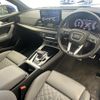 audi q5 2021 quick_quick_3CA-FYDTPS_WAUZZZFY6M2124280 image 8