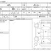 suzuki hustler 2024 -SUZUKI 【春日部 300】--Hustler MR92S--MR92S-408388---SUZUKI 【春日部 300】--Hustler MR92S--MR92S-408388- image 3