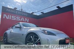 nissan fairlady-z 2020 -NISSAN--Fairlady Z 4BA-Z34--Z34-660094---NISSAN--Fairlady Z 4BA-Z34--Z34-660094-