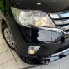 nissan serena 2013 -NISSAN--Serena DAA-HFC26--HFC26-165926---NISSAN--Serena DAA-HFC26--HFC26-165926- image 14