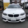bmw 2-series 2014 CFJ0998891 image 14