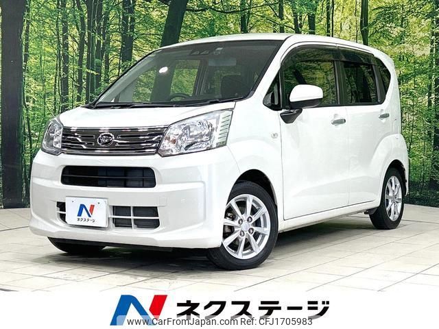 daihatsu move 2018 CFJ1705983 image 1