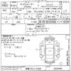 toyota land-cruiser-prado 2006 -TOYOTA 【相模 302ト6269】--Land Cruiser Prado TRJ120W-5050496---TOYOTA 【相模 302ト6269】--Land Cruiser Prado TRJ120W-5050496- image 3