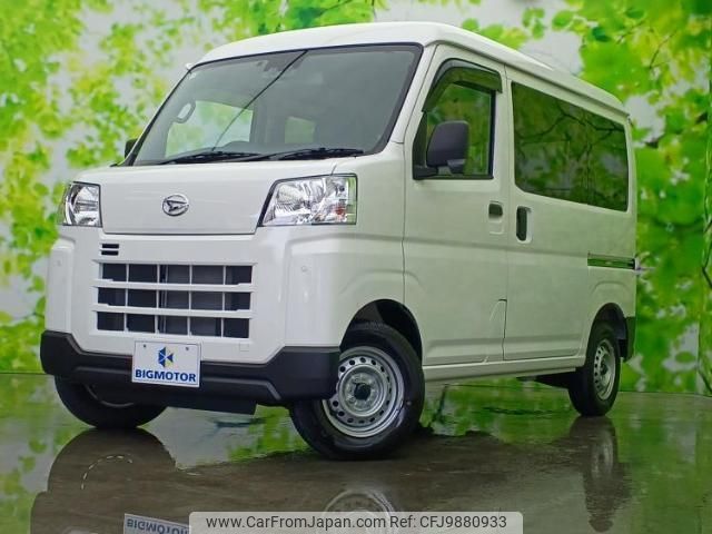 daihatsu hijet-cargo 2024 quick_quick_5BD-S700V_S700V-0095622 image 1