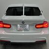 bmw 3-series 2017 -BMW--BMW 3 Series 8A20--WBA8A16060NU40592---BMW--BMW 3 Series 8A20--WBA8A16060NU40592- image 2