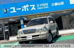 toyota land-cruiser-100 2002 GOO_JP_700070854230240813002