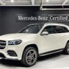 mercedes-benz gls-class 2021 -MERCEDES-BENZ--Benz GLS 3DA-167923--W1N1679232A527897---MERCEDES-BENZ--Benz GLS 3DA-167923--W1N1679232A527897- image 1