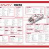 toyota noah 2019 GOO_JP_700056140630250524002 image 22