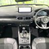 mazda cx-5 2023 -MAZDA--CX-5 6BA-KFEP--KFEP-551763---MAZDA--CX-5 6BA-KFEP--KFEP-551763- image 2