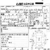 mitsubishi delica-spacegear 1994 CFJ1654868 image 3
