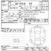 toyota corolla-axio 2022 -TOYOTA--Corolla Axio NRE161-0101545---TOYOTA--Corolla Axio NRE161-0101545- image 3