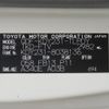 toyota toyoace 2019 -TOYOTA--Toyoace QDF-KDY231--KDY231-8038136---TOYOTA--Toyoace QDF-KDY231--KDY231-8038136- image 31