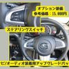 daihatsu copen 2015 -DAIHATSU--Copen DBA-LA400K--LA400K-0012998---DAIHATSU--Copen DBA-LA400K--LA400K-0012998- image 12