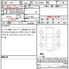 toyota voxy 2019 CFJ1835925 image 10