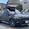 bmw x1 2017 CFJ1767488 image 1
