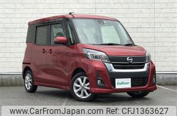 nissan dayz-roox 2020 CFJ1363627
