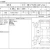 mazda cx-8 2023 CFJ1692660 image 3