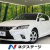 lexus ct 2014 CFJ1708610 image 1