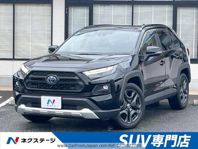toyota rav4 2023 CFJ1573755 image 1