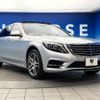 mercedes-benz s-class 2013 -MERCEDES-BENZ--Benz S Class DBA-222182--WDD2221821A013971---MERCEDES-BENZ--Benz S Class DBA-222182--WDD2221821A013971- image 18