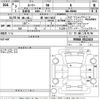 toyota roomy 2021 -TOYOTA 【堺 500ふ5837】--Roomy M900A-0512410---TOYOTA 【堺 500ふ5837】--Roomy M900A-0512410- image 3