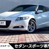 honda cr-z 2010 -HONDA--CR-Z DAA-ZF1--ZF1-1008281---HONDA--CR-Z DAA-ZF1--ZF1-1008281- image 1