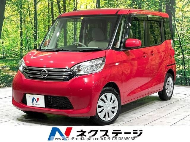 nissan dayz-roox 2014 -NISSAN--DAYZ Roox DBA-B21A--B21A-0001593---NISSAN--DAYZ Roox DBA-B21A--B21A-0001593- image 1