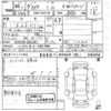 toyota vitz 2018 -TOYOTA--Vitz KSP130-2241071---TOYOTA--Vitz KSP130-2241071- image 3