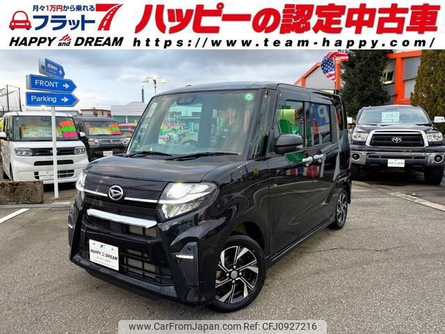 daihatsu tanto 2019 -DAIHATSU 【名変中 】--Tanto LA650S--1010425---DAIHATSU 【名変中 】--Tanto LA650S--1010425- image 1