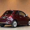 fiat 500 2021 CFJ1793859 image 23
