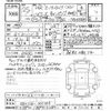 toyota hiace-van 2013 CFJ1030608 image 3