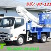 hino dutro 2018 CFJ1729447 image 1