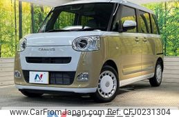 daihatsu move-canbus 2022 -DAIHATSU--Move Canbus 5BA-LA850S--LA850S-0007316---DAIHATSU--Move Canbus 5BA-LA850S--LA850S-0007316-