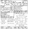 honda stepwagon 2012 -HONDA 【長岡 501ﾂ8446】--Stepwgn RK6-1202392---HONDA 【長岡 501ﾂ8446】--Stepwgn RK6-1202392- image 3